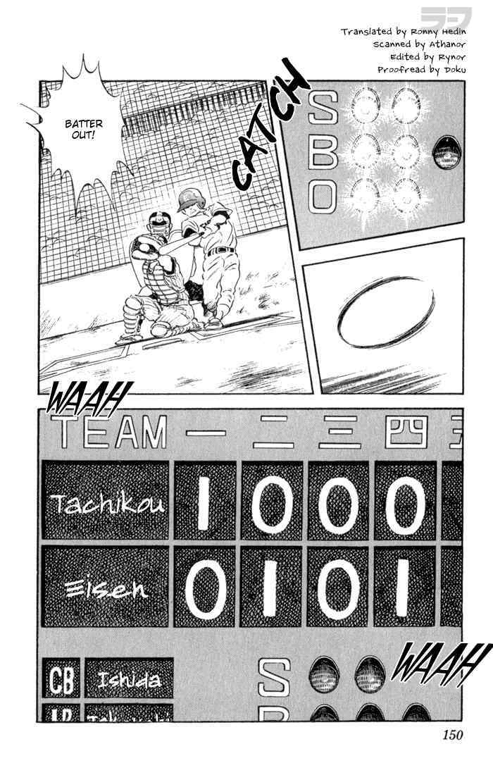Read Rough Manga Online