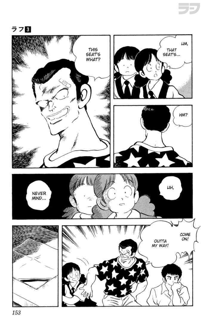 Read Rough Manga Online