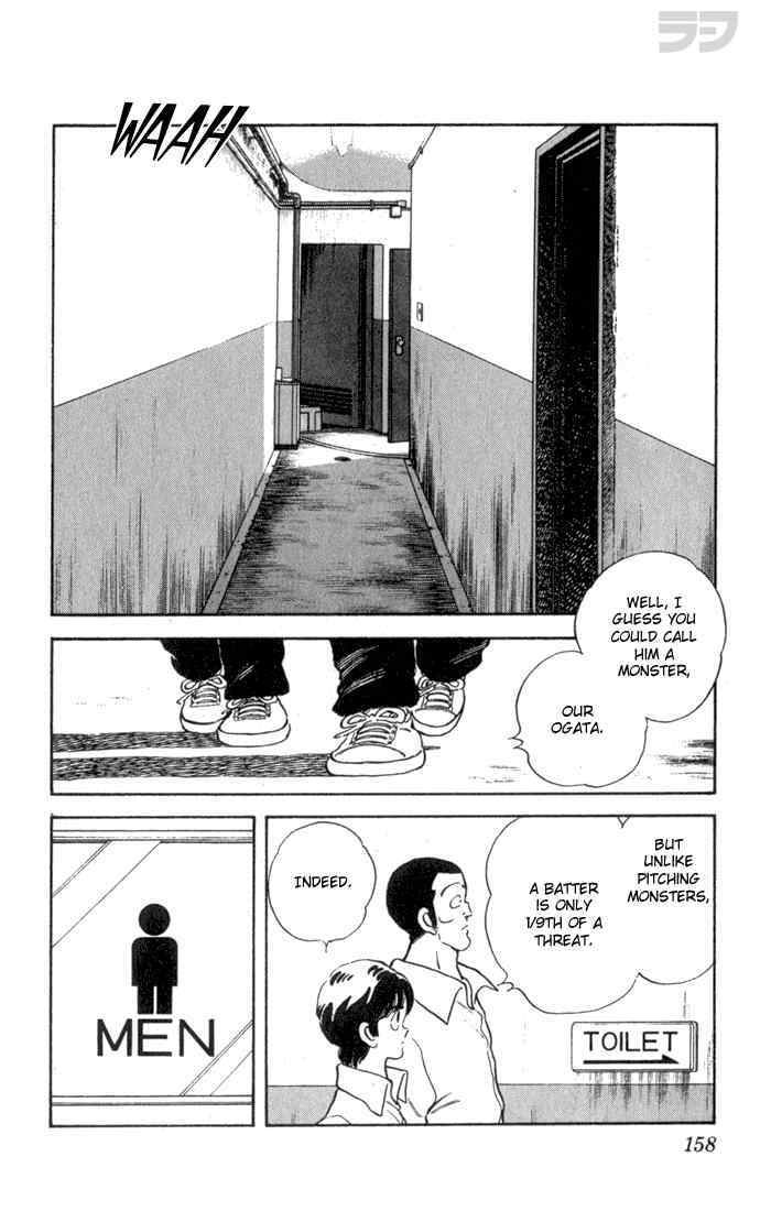 Read Rough Manga Online