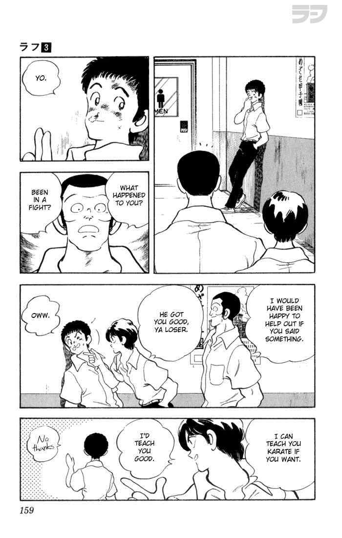 Read Rough Manga Online