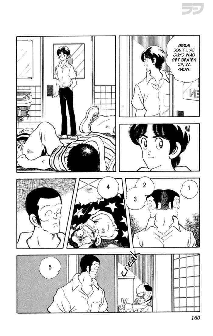 Read Rough Manga Online