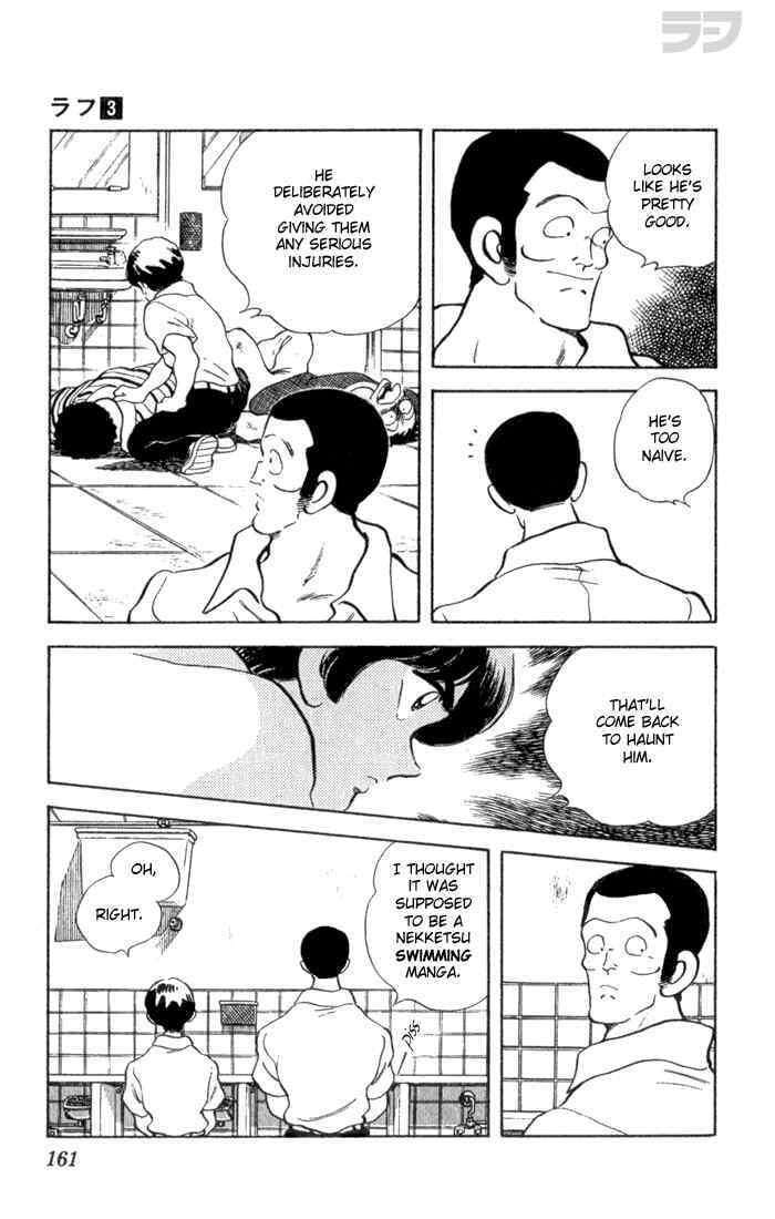 Read Rough Manga Online