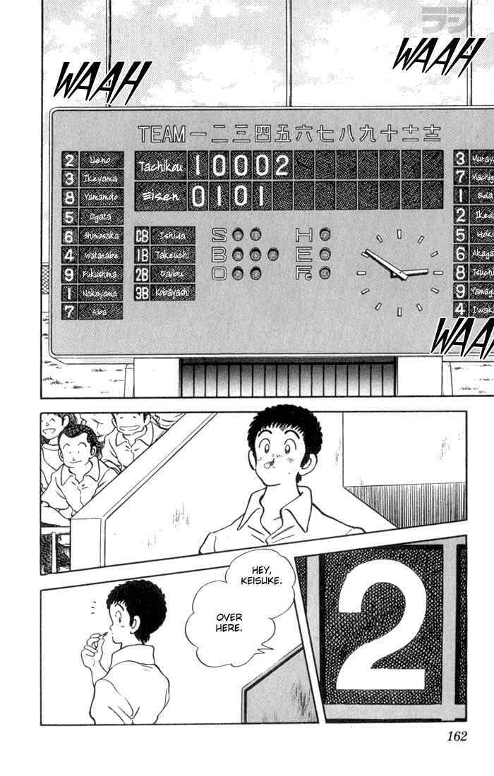 Read Rough Manga Online