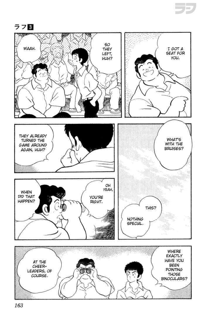 Read Rough Manga Online