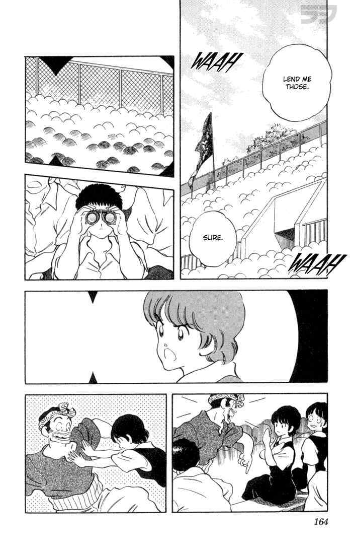 Read Rough Manga Online