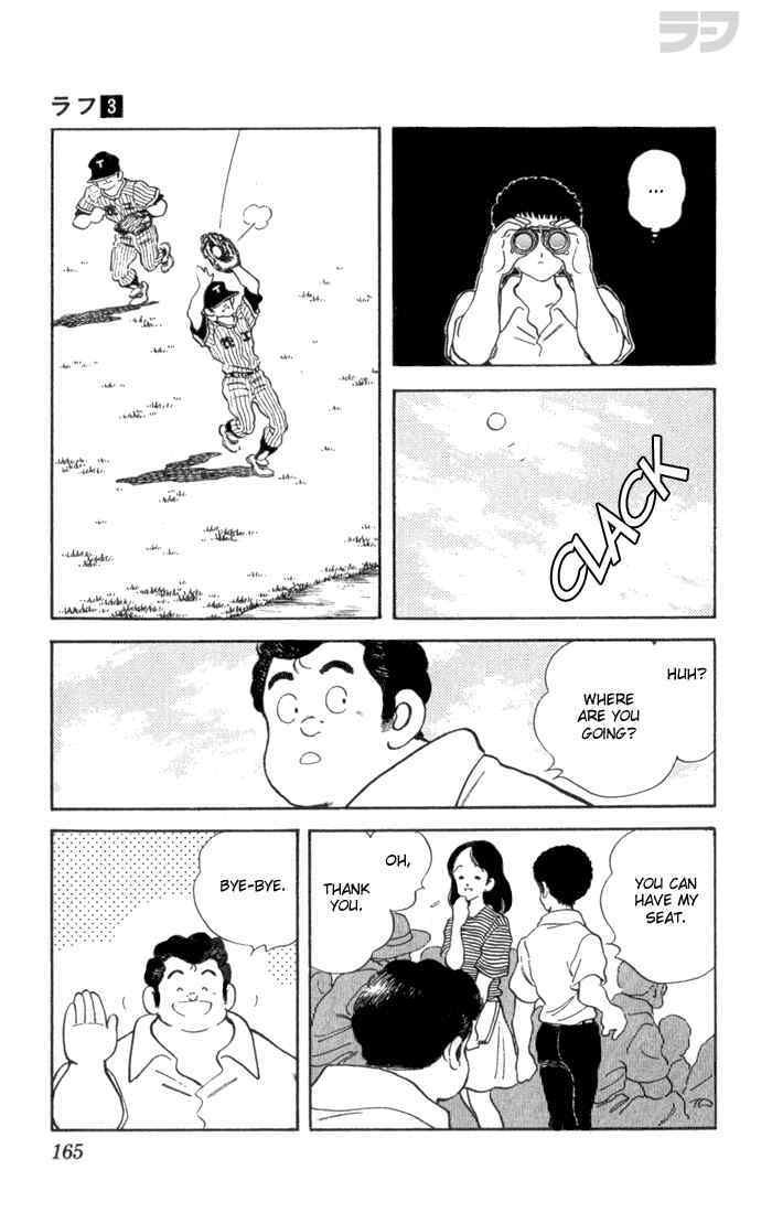 Read Rough Manga Online