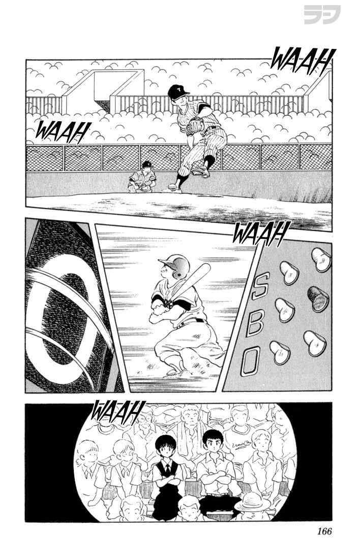 Read Rough Manga Online