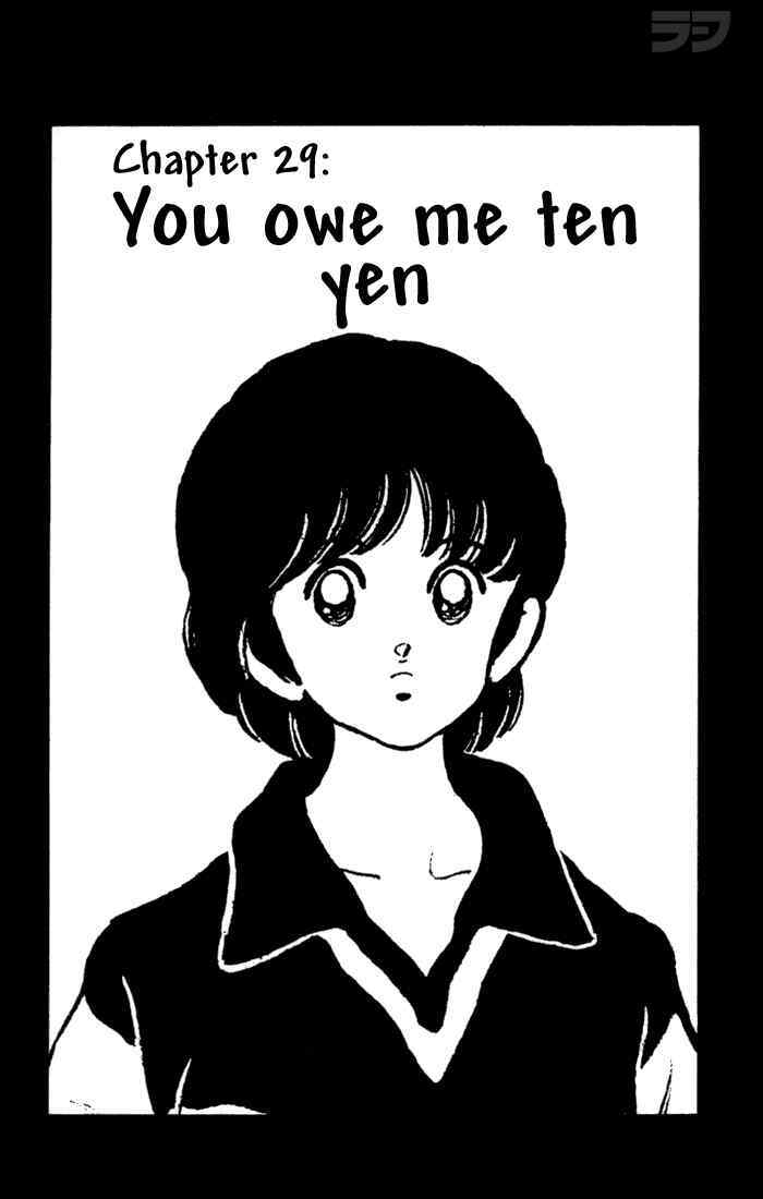 Read Rough Manga Online