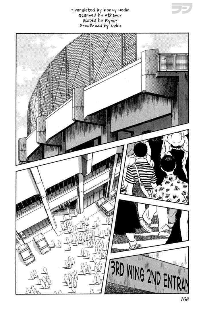 Read Rough Manga Online
