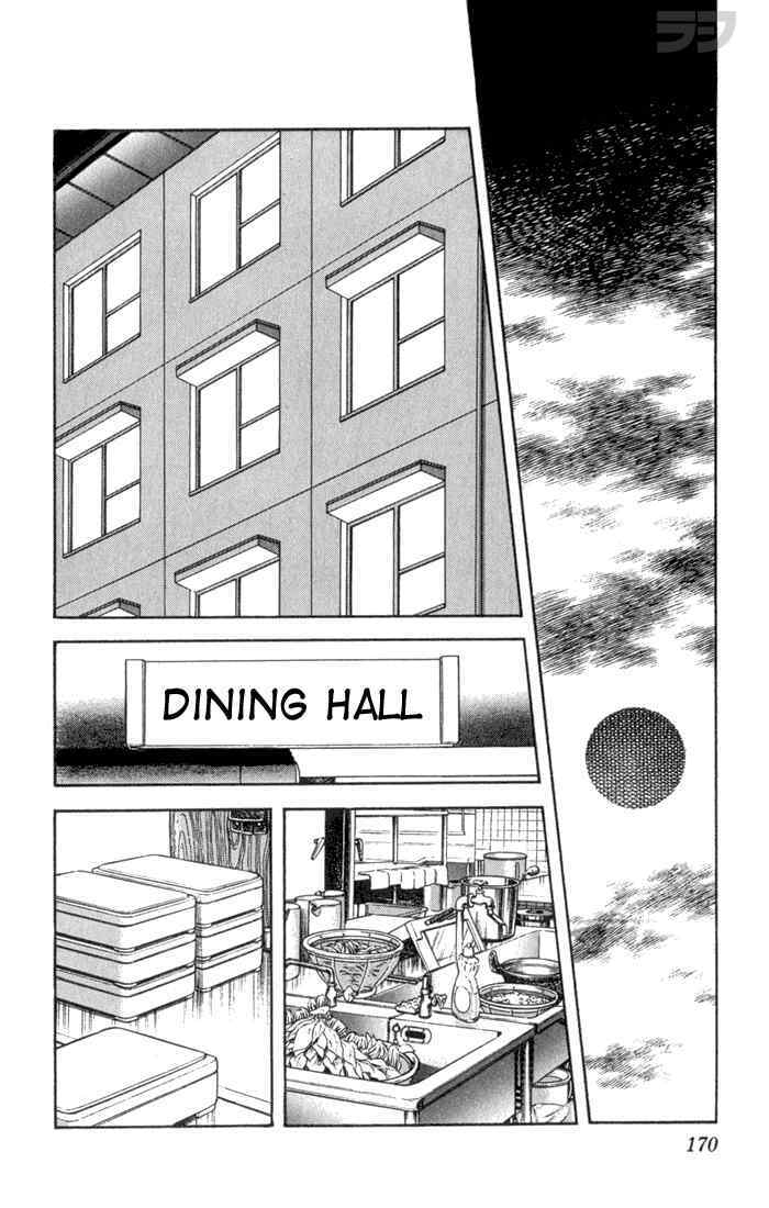 Read Rough Manga Online