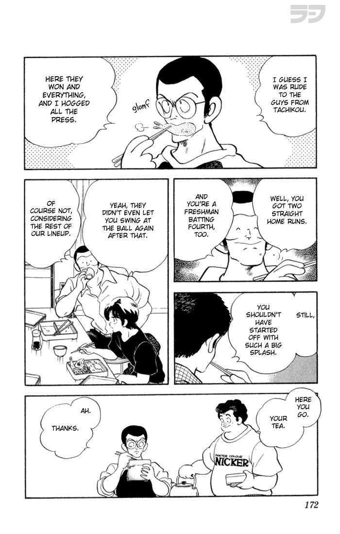 Read Rough Manga Online