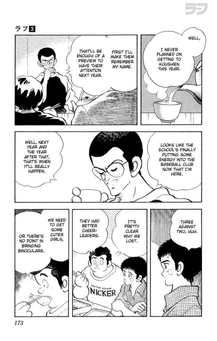 Read Rough Manga Online