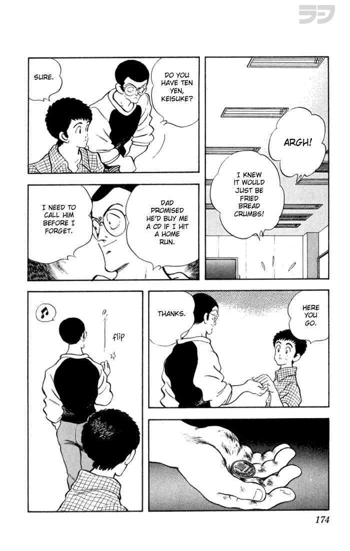 Read Rough Manga Online