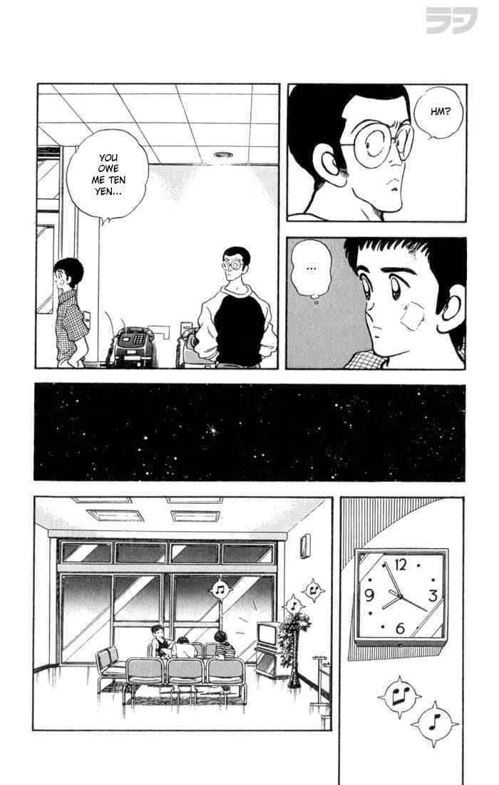 Read Rough Manga Online