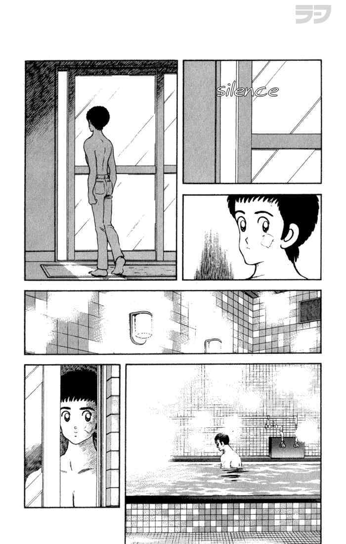 Read Rough Manga Online