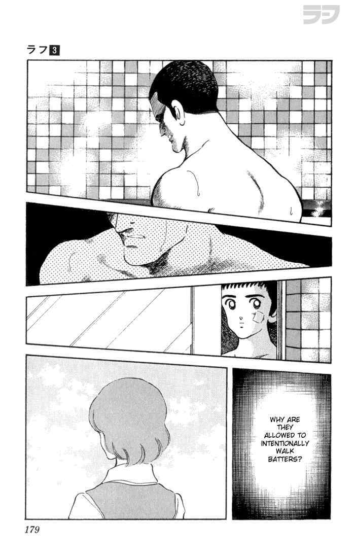 Read Rough Manga Online