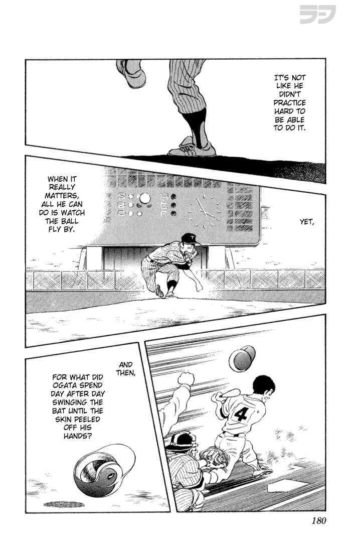 Read Rough Manga Online