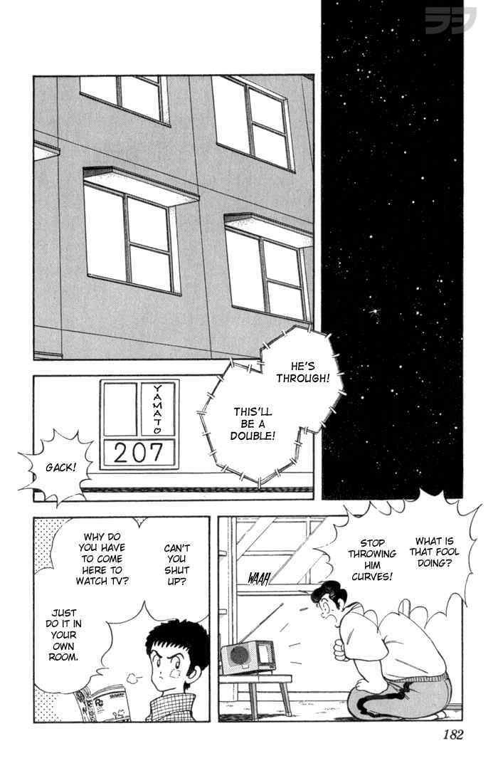 Read Rough Manga Online