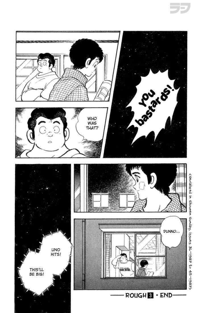Read Rough Manga Online