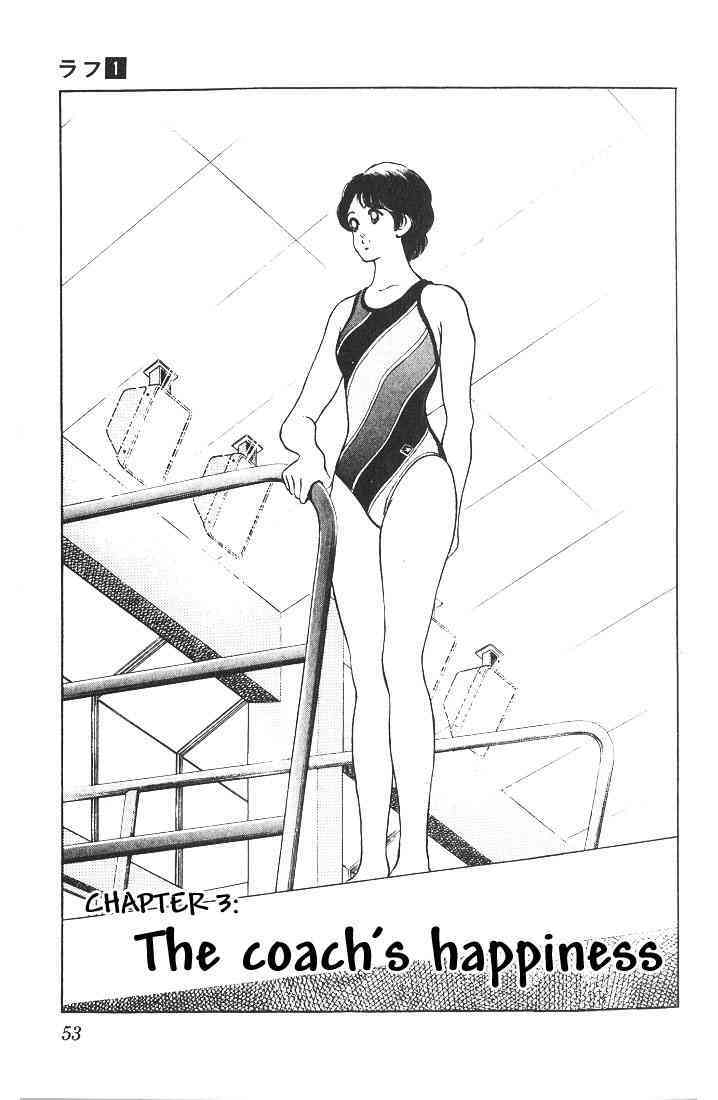 Read Rough Manga Online