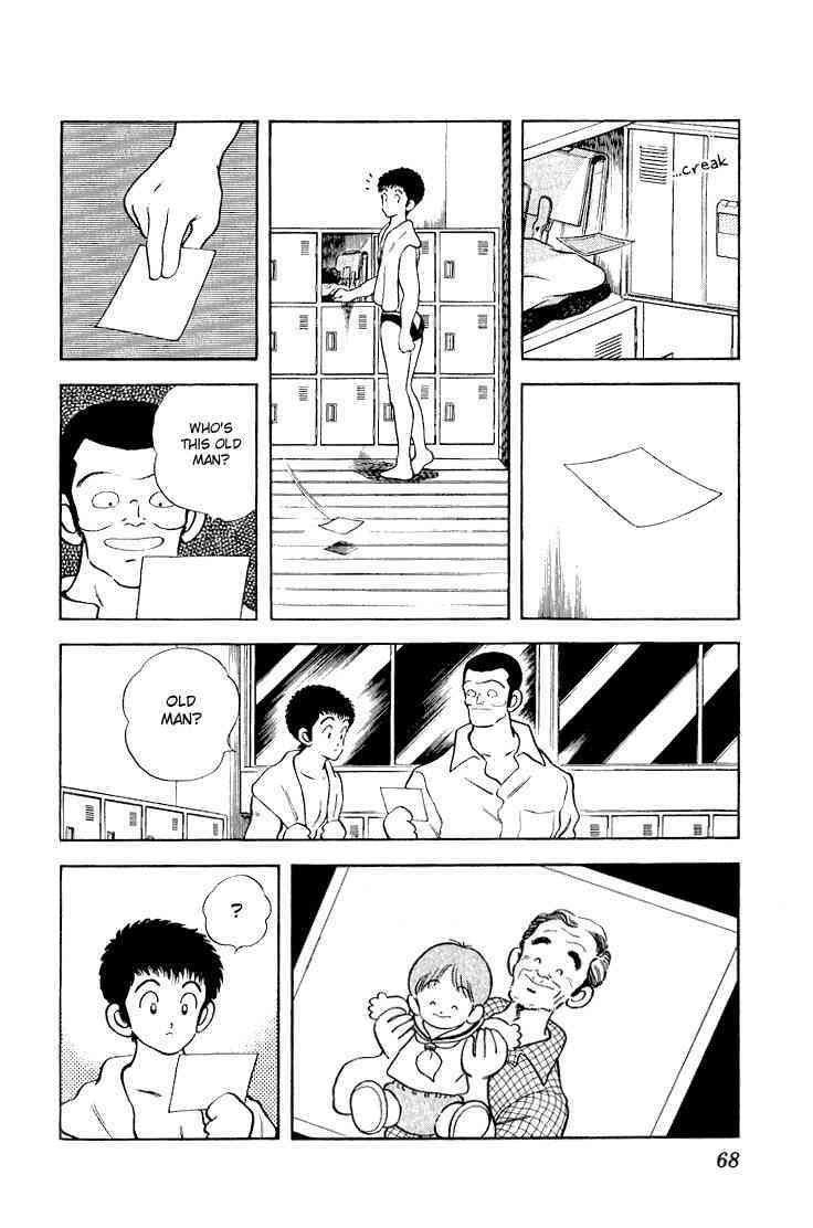 Read Rough Manga Online