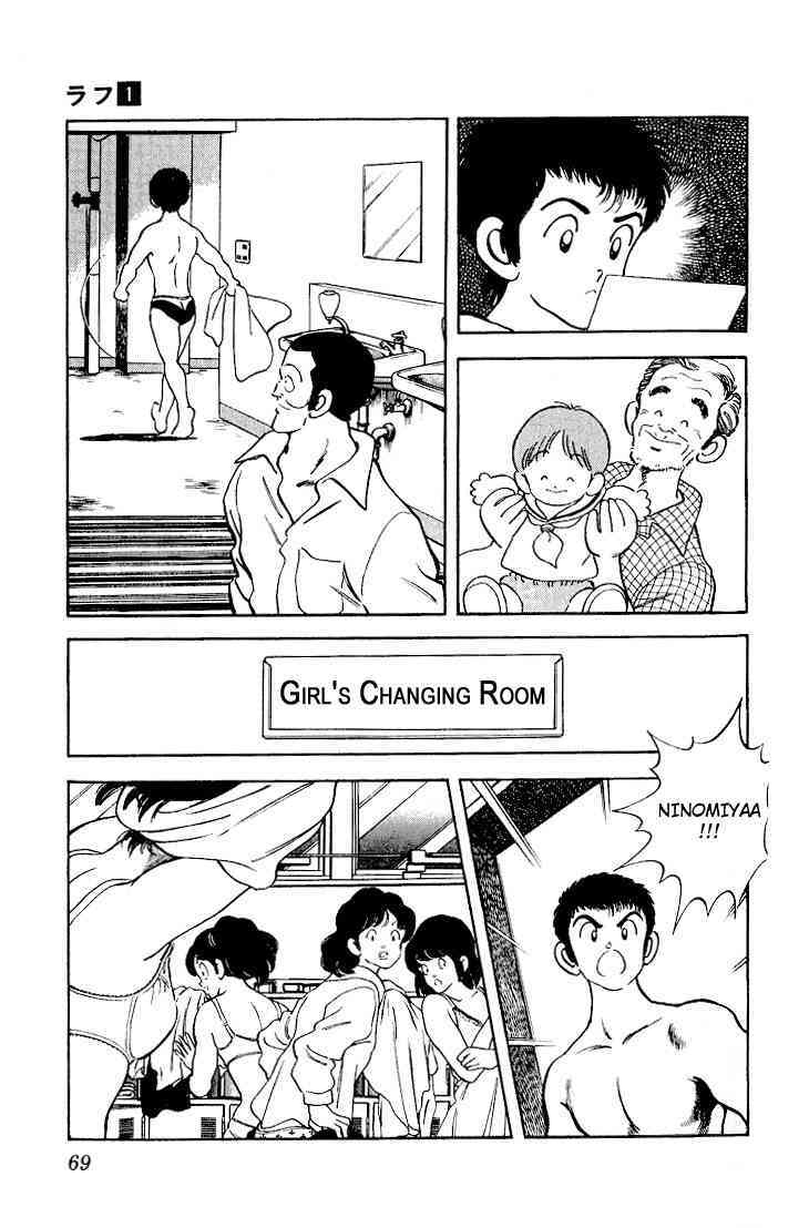 Read Rough Manga Online