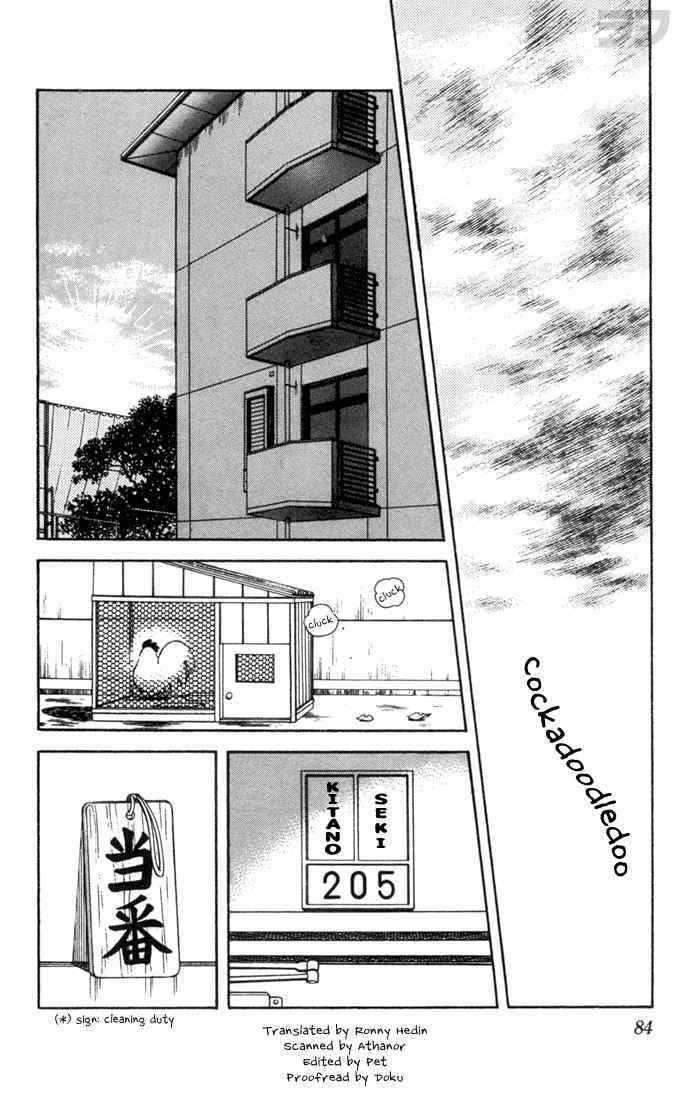 Read Rough Manga Online