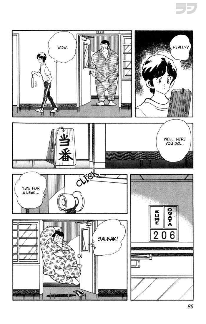 Read Rough Manga Online