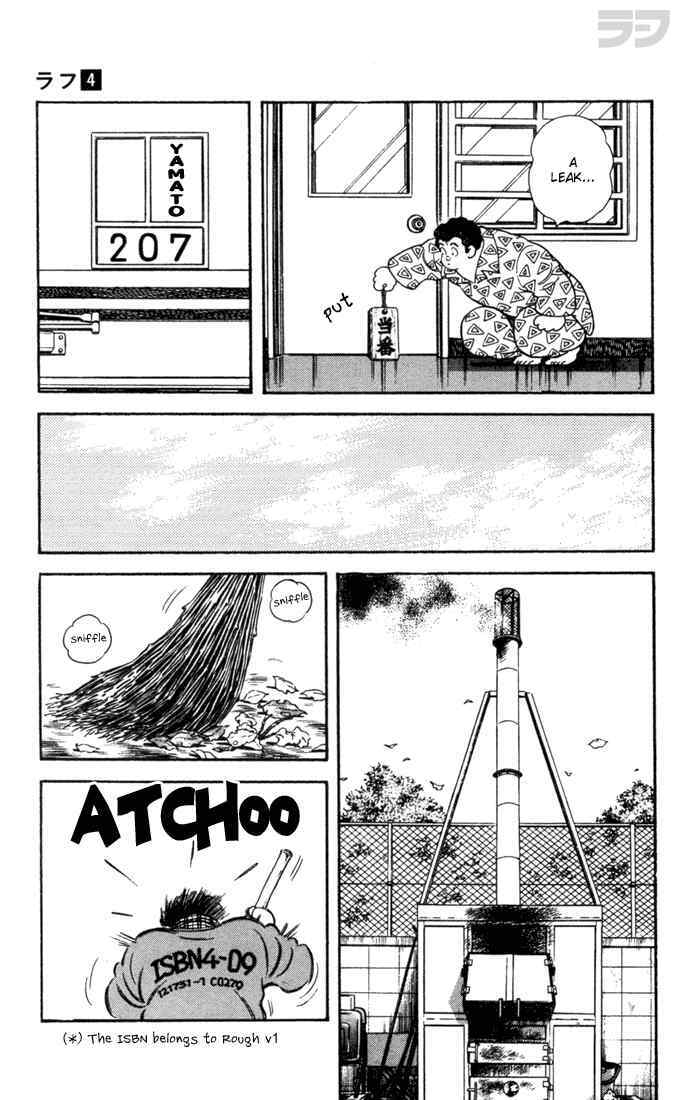 Read Rough Manga Online