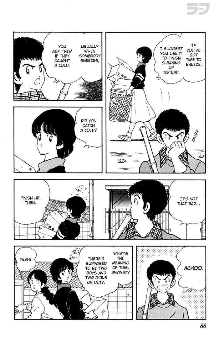 Read Rough Manga Online