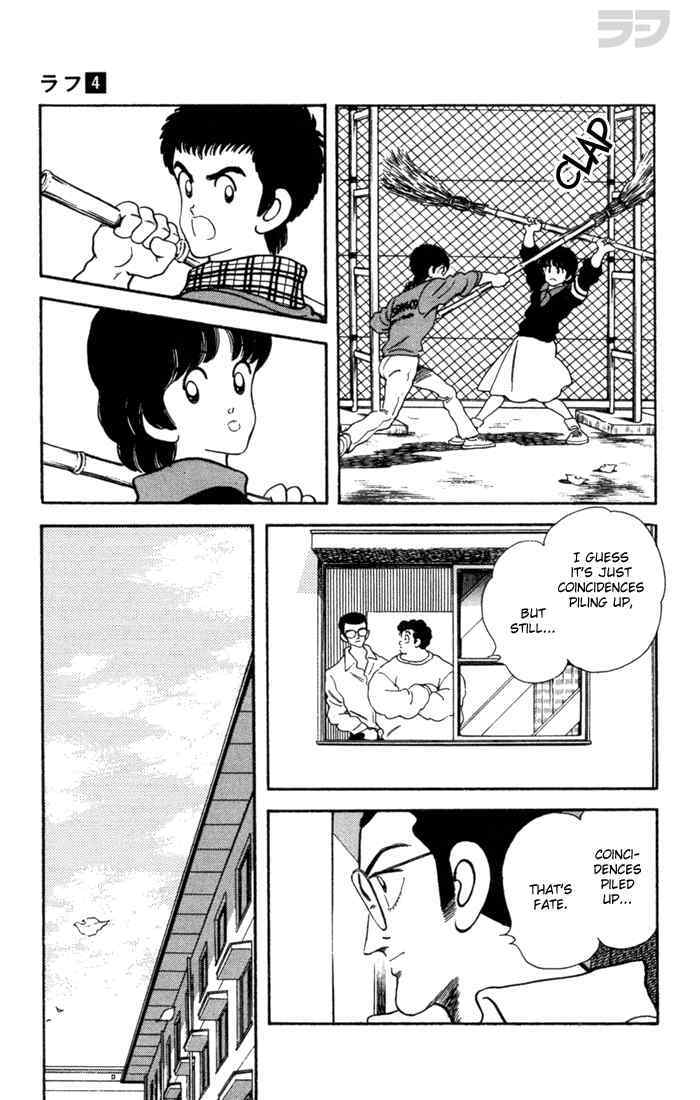 Read Rough Manga Online