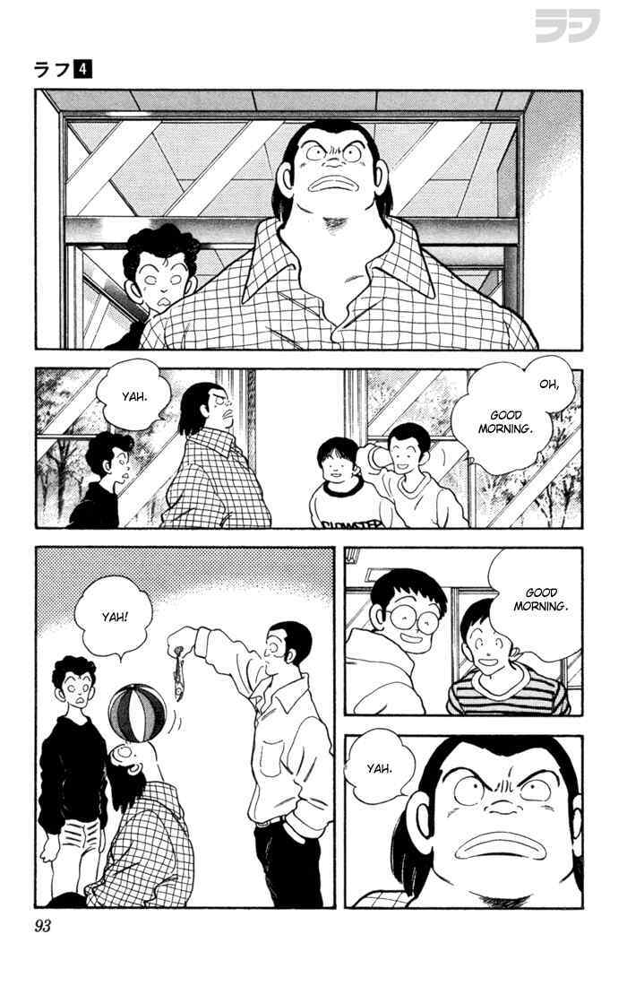 Read Rough Manga Online