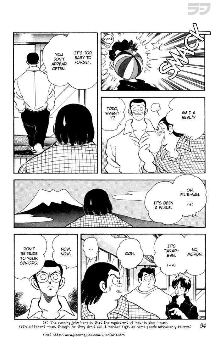 Read Rough Manga Online