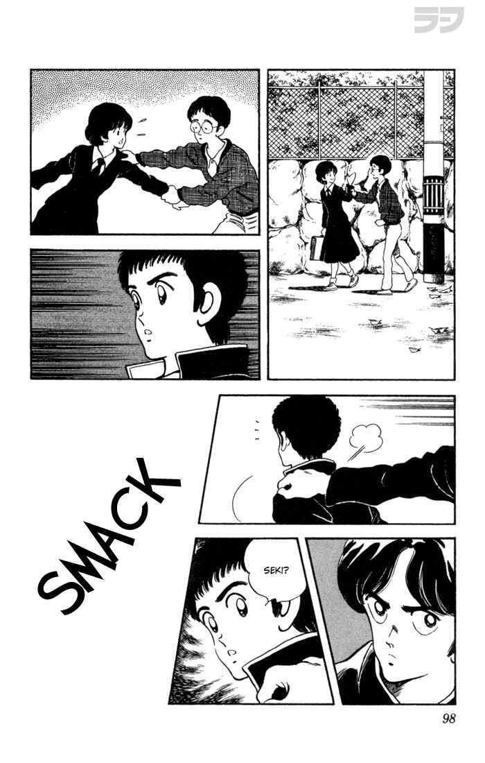 Read Rough Manga Online