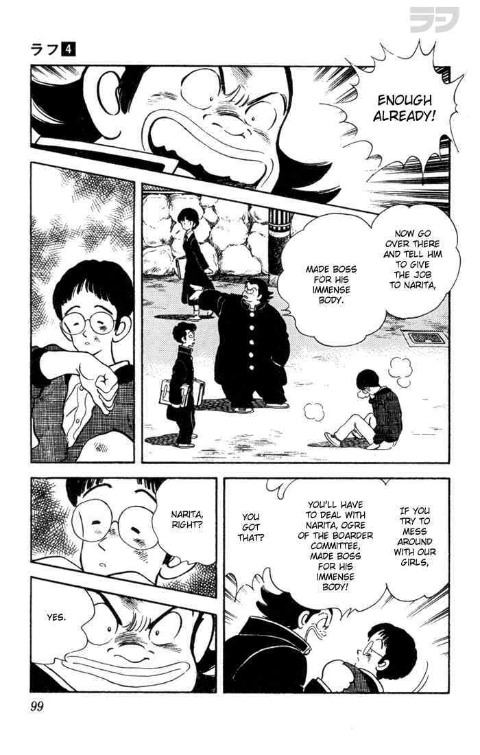 Read Rough Manga Online