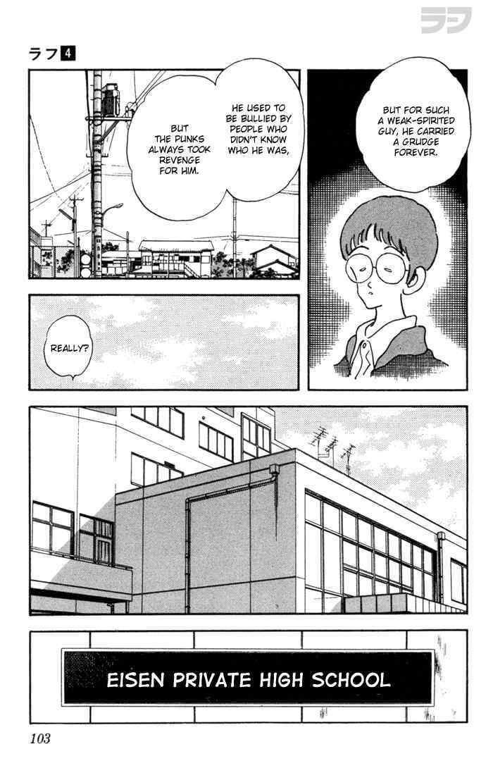 Read Rough Manga Online