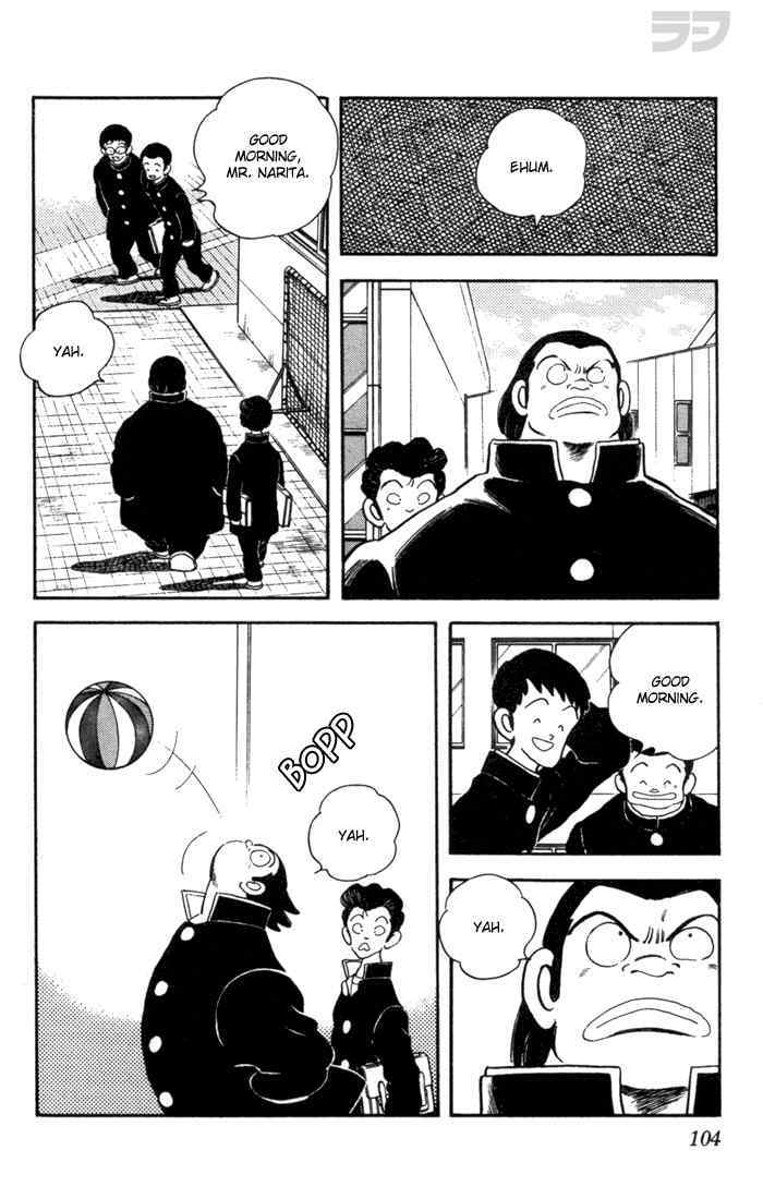 Read Rough Manga Online