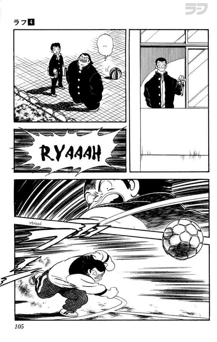 Read Rough Manga Online