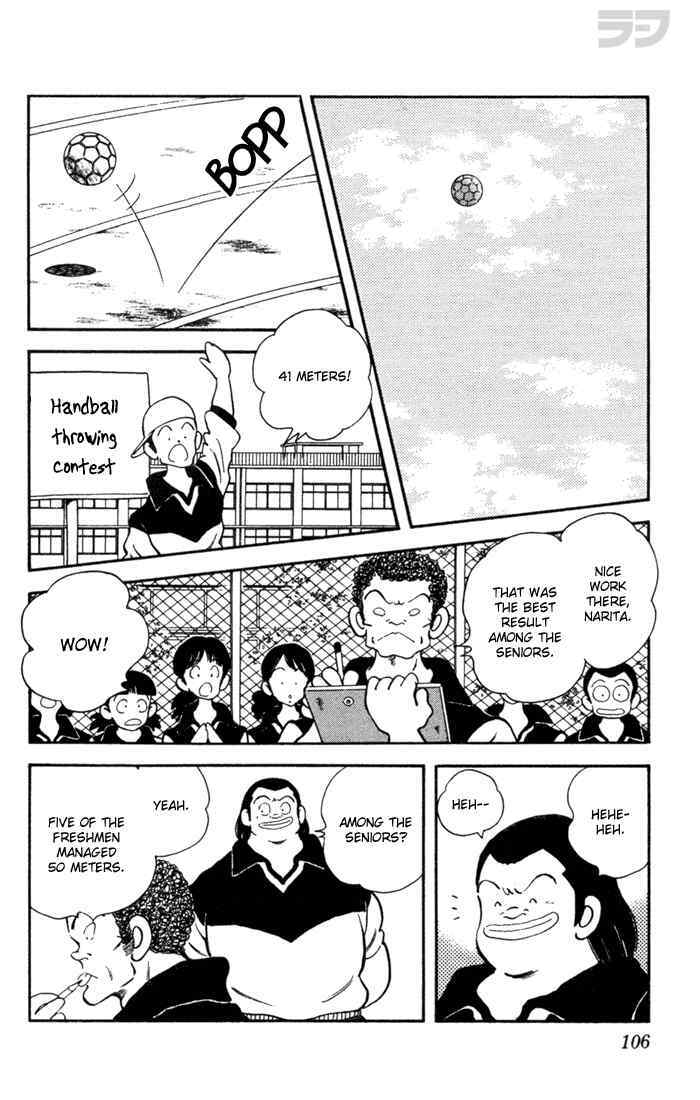 Read Rough Manga Online