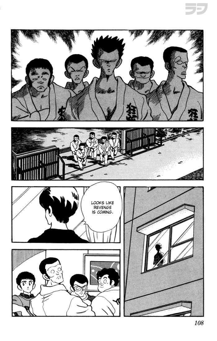 Read Rough Manga Online