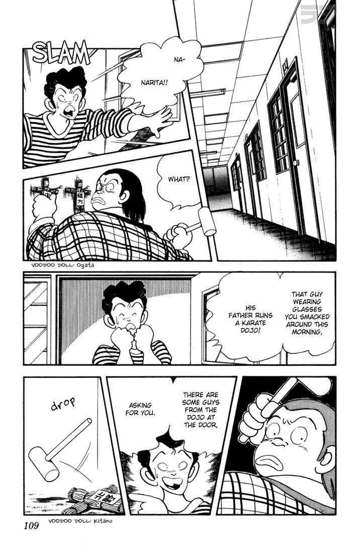 Read Rough Manga Online