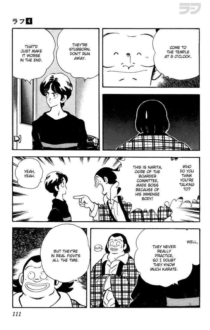 Read Rough Manga Online