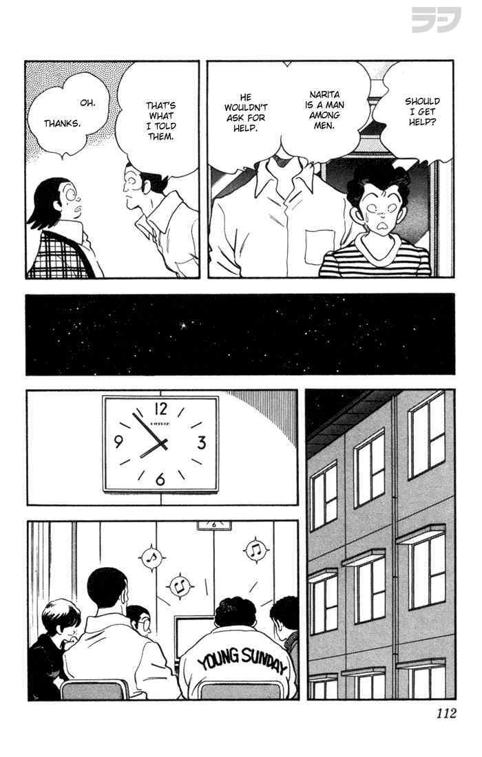 Read Rough Manga Online