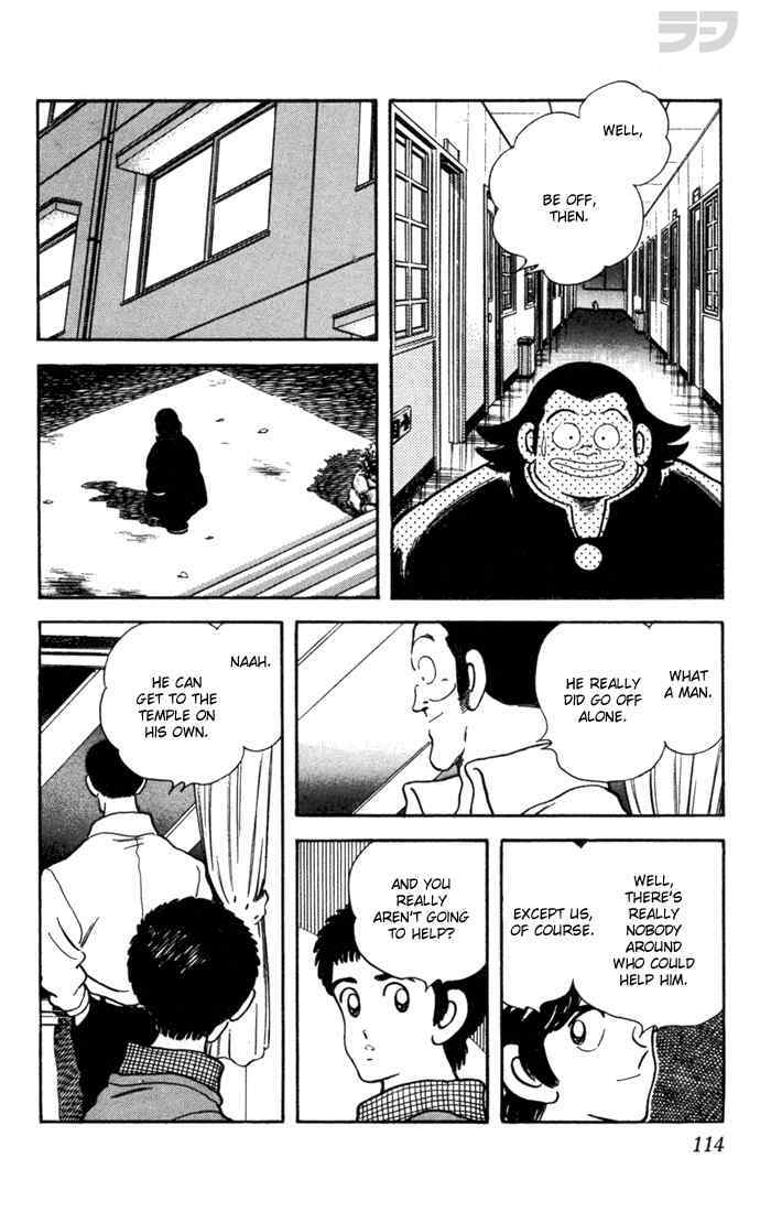 Read Rough Manga Online