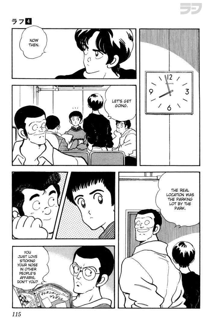Read Rough Manga Online