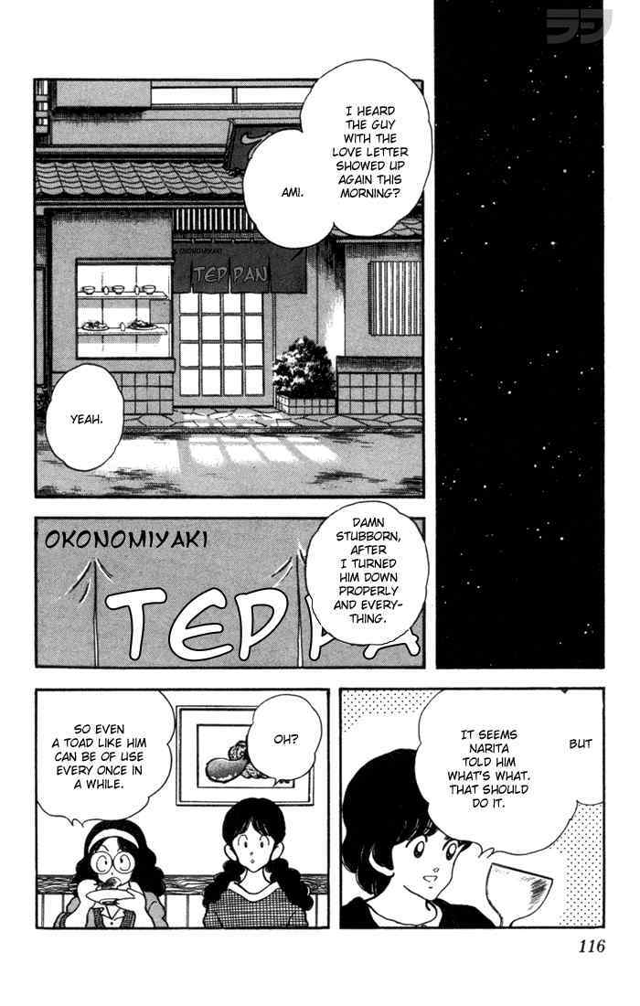 Read Rough Manga Online