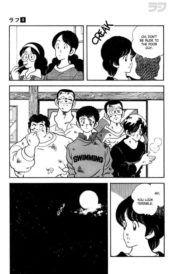 Read Rough Manga Online