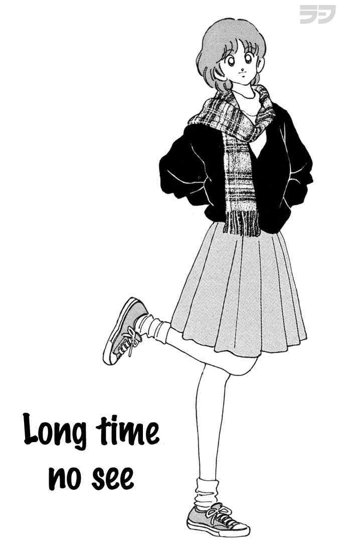Read Rough Manga Online