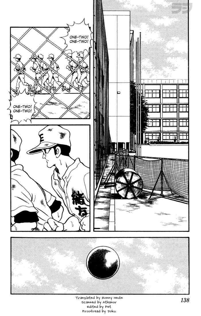 Read Rough Manga Online