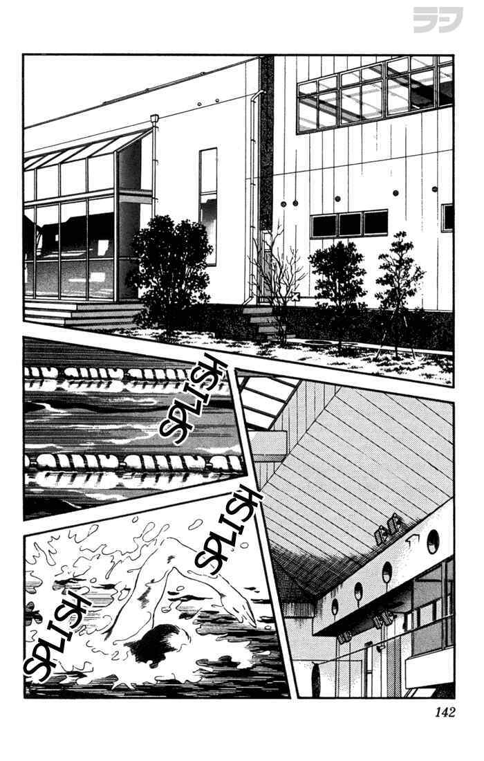 Read Rough Manga Online